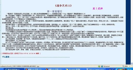 茄子tv防封